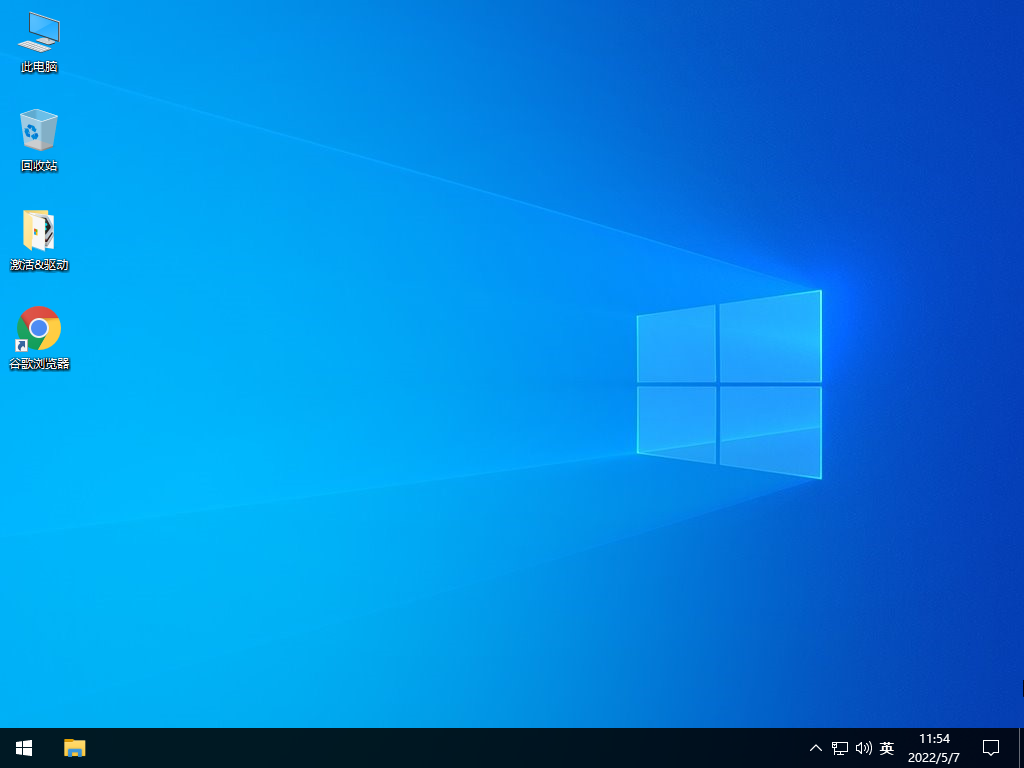 Win10官方正版系统镜像 V2022.05