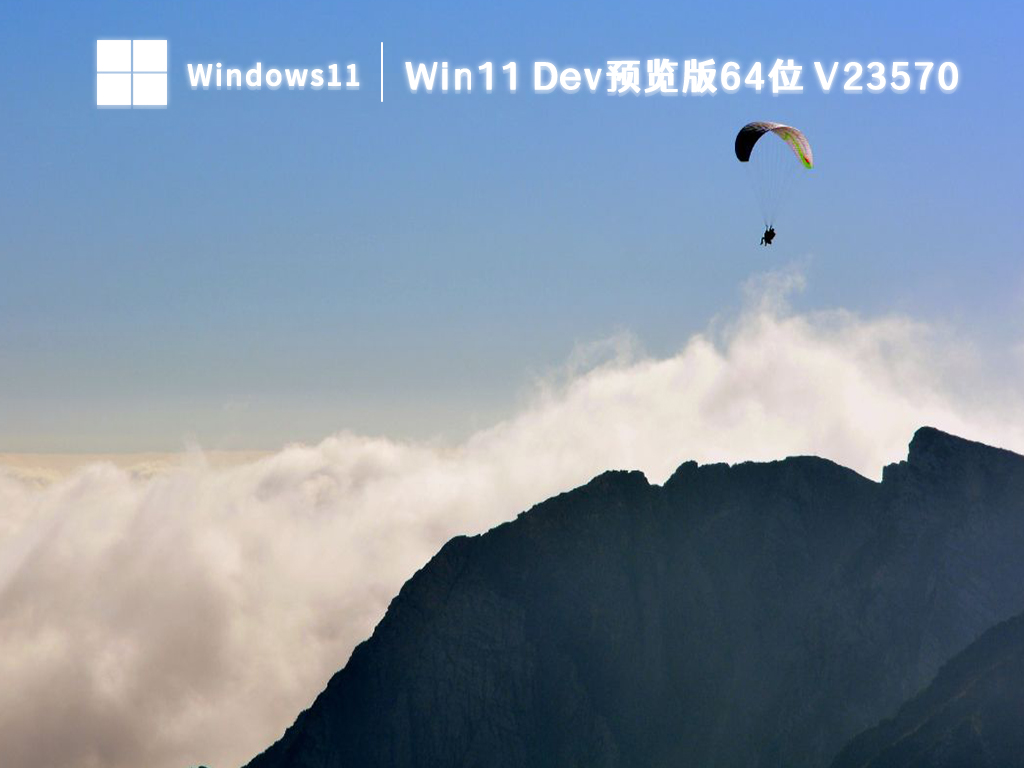 系统图2