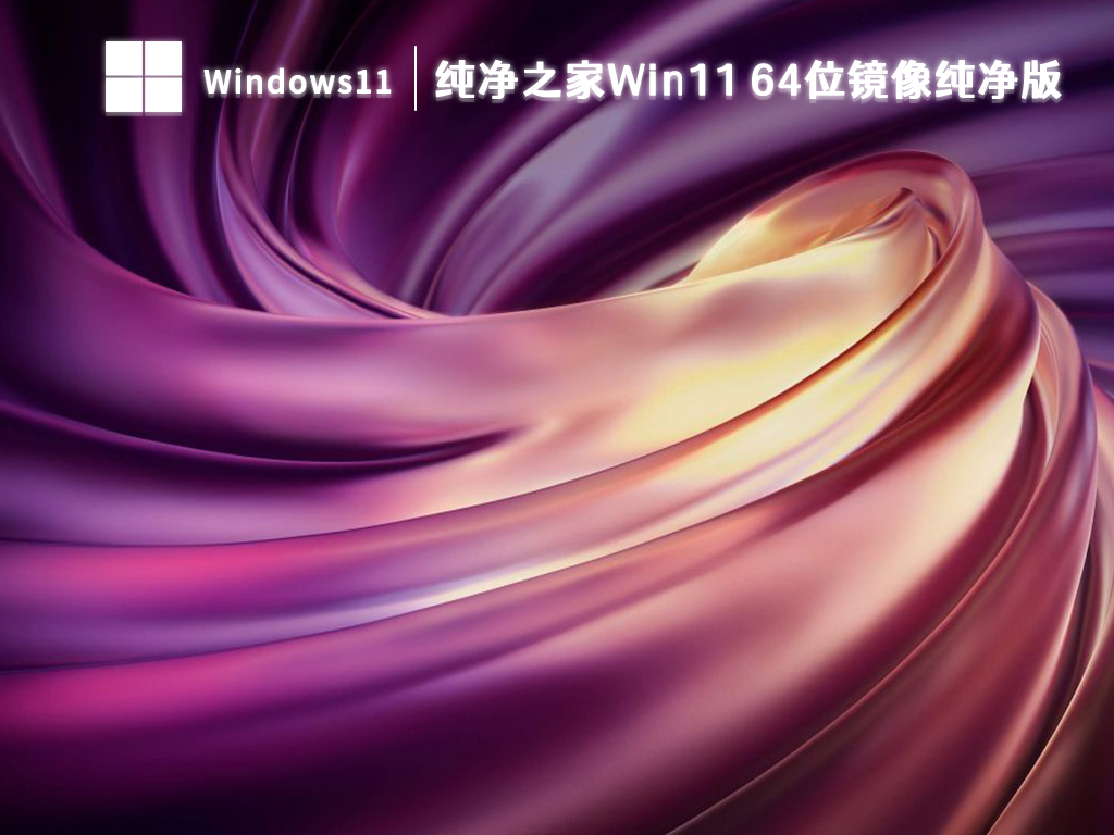 系统图2-恢复的