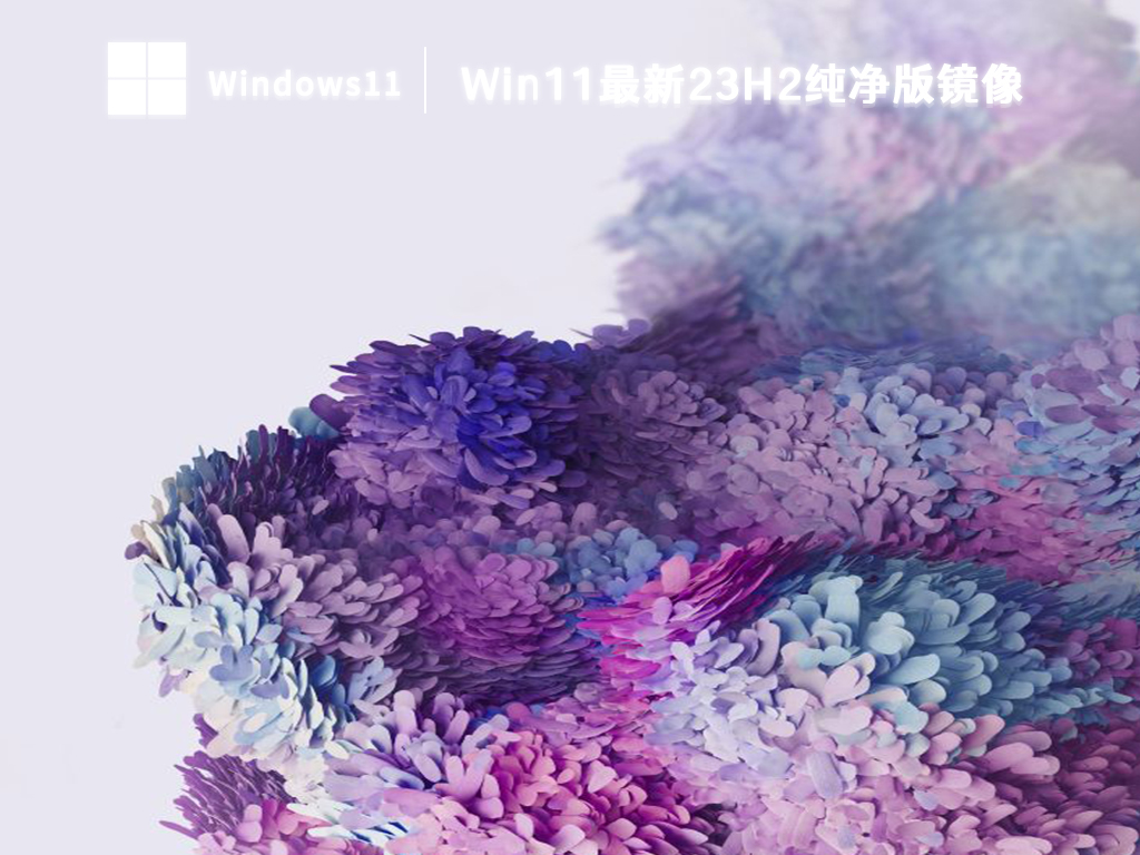 系统图2-恢复的