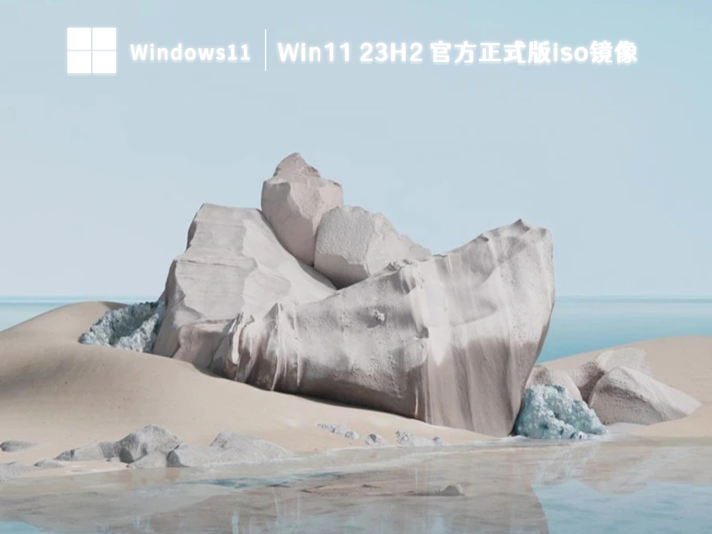 系统图2